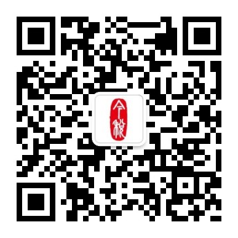 今稅咨詢公眾號(hào)